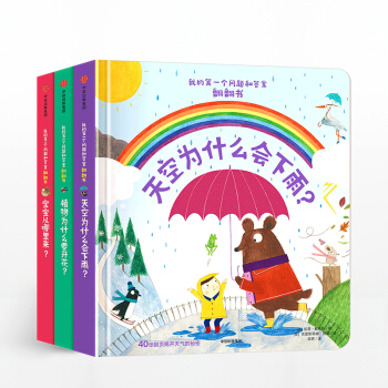 全部后浪漫画书好物_价格从高到低_第8页_什