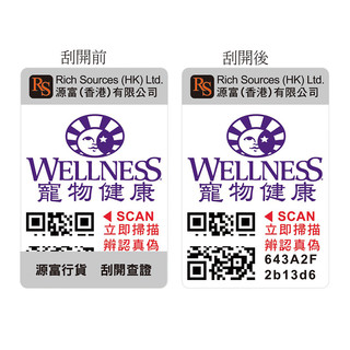 WELLNESS 宠物健康 小型全阶段鸡肉味狗粮 1.81kg