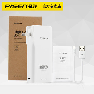 PISEN 品胜 TS-D189 充电宝 (10000mAh、白色)