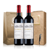 Suamgy 圣芝 爆款圣芝G50优选波尔多红酒法国原装进口干红葡萄酒2支礼盒装