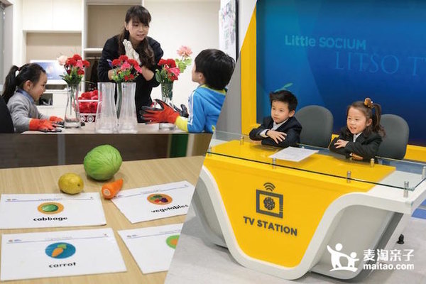 上海Little SOCIUM 立秀宝儿童社会体验英语小镇2019畅玩卡（周末及节假日通用）