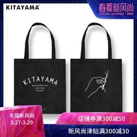 KITAYAMA原创品牌高档质量帆布包黑色单肩包手拎包小众设计包包女