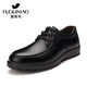 Fuguiniao 富贵鸟 A603002 男士商务休闲皮鞋