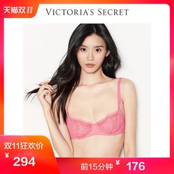 VICTORIA'S SECRET 11138647 无衬垫提升塑形文胸