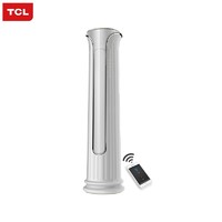 TCL KFRd-72LW/RC21BpA 大3匹 变频 立柜式空调