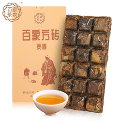 福鼎白茶 三年陈老白茶 贡眉巧克力茶砖100g