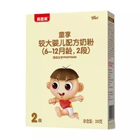 贝因美童享较大婴儿配方奶粉 2段(6-12个月婴儿适用) 200克 盒装