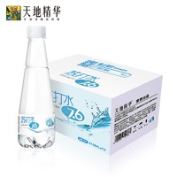 天地精华苏打水410ml*15瓶饮料批发整箱饮用水无糖无汽弱碱性水