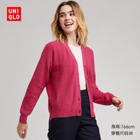 女装 棉混纺V领开衫(长袖) 413626 优衣库UNIQLO