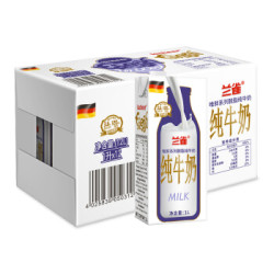 兰雀Lacheer德国原装进口3.6g蛋白质脱脂高钙