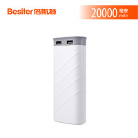 Besiter 倍斯特 BST-0181 充电宝 (多口输出、20000mAh、白色)