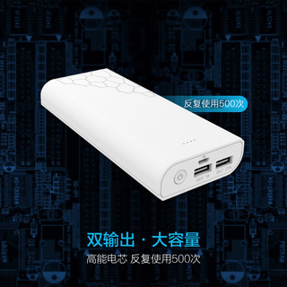 Besiter 倍斯特 BST-0137S 充电宝 (16000mAh、白色)