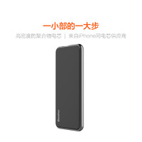 Besiter 倍斯特 BST-006Q 充电宝 (Type-C输入、多口输出、10000mAh、黑灰)