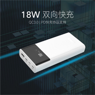 Besiter 倍斯特 BST-K6XA 充电宝 (苹果Lightning输入、Type-C输入、多口输出、20000mAh、白色)