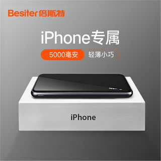 Besiter 倍斯特 BST-006NL 充电宝 (苹果Lightning输入、5000mAh、黑灰色)