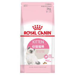 ROYAL CANIN 皇家 混合口味幼猫粮 2kg