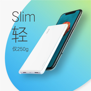 Besiter 倍斯特 BST-50000M 充电宝 (多口输出、10000mAh、白色)