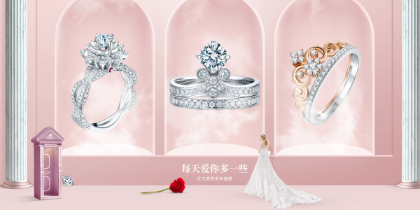 苏宁易购 钻石世家旗舰店 精选特惠