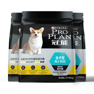 PRO PLAN 冠能 通用成犬鸡肉味狗粮 8.22kg