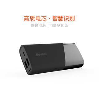 Besiter 倍斯特 BST-0197B 移动电源 5000mAh