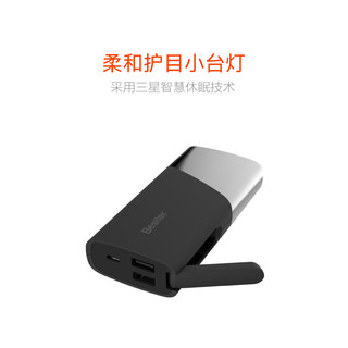 Besiter 倍斯特 BST-0197B 移动电源 5000mAh