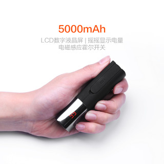 Besiter 倍斯特 BST-0197B 移动电源 5000mAh