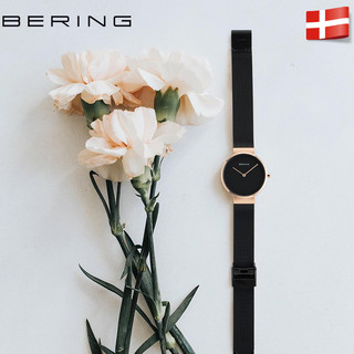 Bering  14539-077 情侣石英手表