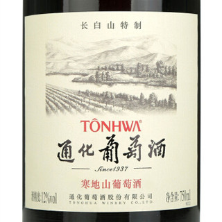 TONHWA 通化葡萄酒 通化长白山霜后寒地葡萄酒12度750ml*6整箱甜红葡萄酒官方直营 1件装