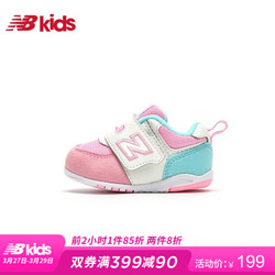 New Balance FS574 儿童运动鞋 *2件 +凑单品