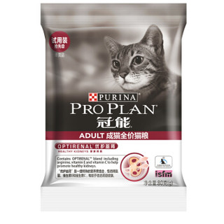 PRO PLAN 冠能 鸡肉味成猫粮 2.375kg