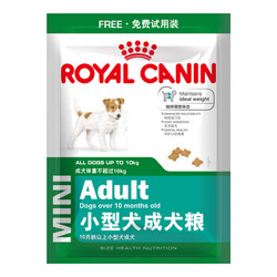 ROYAL CANIN 皇家 小型犬成犬狗粮 0.05kg