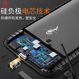 DIVI 第一卫  IP7Z10BK 充电宝 (背夹电池、无线充电、苹果Lightning输入、双向快充、5200mAh)