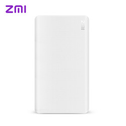 ZMI紫米5000毫安移动电源轻薄迷你便携充电宝苹果安卓手机通用