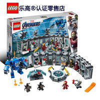 LEGO 乐高 超级英雄系列 76125 钢铁侠机甲陈列室