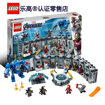 LEGO 乐高 76125 钢铁侠机甲陈列室