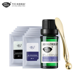 阿芙AFU眼部精华 眼周逆龄护理套装（神采美目复方油10ml+精油眼罩10片+按摩棒）淡化眼纹黑眼圈