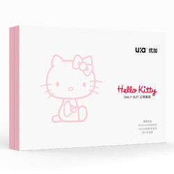 HelloKitty 充电宝礼盒套装卡通可爱超萌少女心移动电源生日礼物 个性创意便携送女朋友七夕情人节浪漫礼物