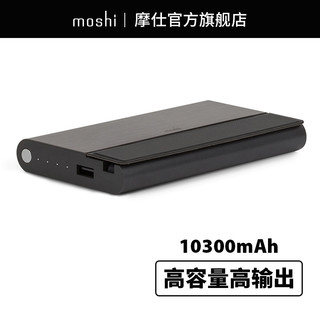 moshi New lonBank 10K 充电宝 (多口输出、10000mAh、钛灰)