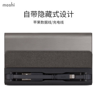 moshi New lonBank 10K 充电宝 (多口输出、10000mAh、钛灰)