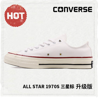 CONVERSE 匡威 Converse All Star 70 162065 三星标低帮帆布鞋 1970s复古运动休闲 (白色、40)