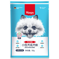 Wanpy 顽皮 小型全阶段鸡肉味狗粮 50g