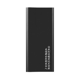 PADO 半岛铁盒 X265 充电宝 (双向快充、Type-C输入、多口输出、 26500mAh、黑色)