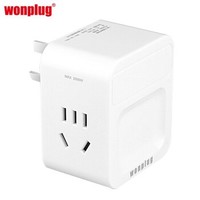 wonplug 万浦 Wonplug 万浦 330C智能魔方转换插头 一转三