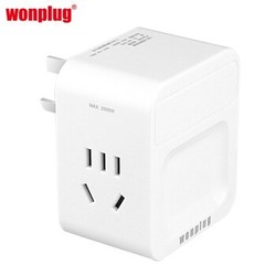 wonplug 万浦 Wonplug 万浦 330C智能魔方转换插头 一转三