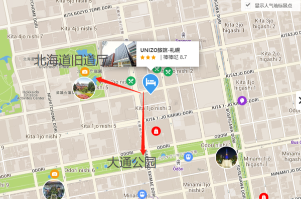 五一日本十连休你就放弃了?给你个躲高价的推荐