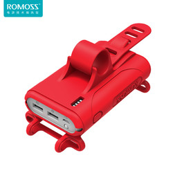 ROMOSS/罗马仕10000毫安能量骑行充电宝套装 常用装备移动电源