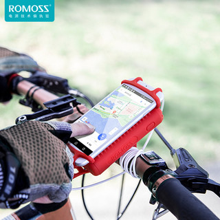 ROMOSS 罗马仕 UR01 充电宝 (多口输出、10000毫安、红色)