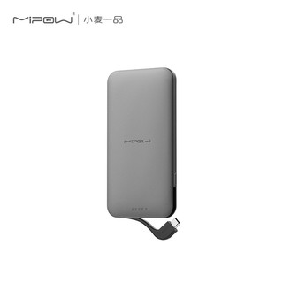 MiPow SPT08- 充电宝 (双向快充、Type-C输入、多口输出、7000mAh、银色)