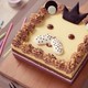 限地区：Best Cake 贝思客 星座生日蛋糕 狮子座 1.2磅