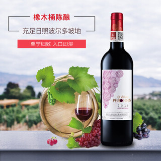 LAMONT 拉蒙 宝蓝亭酒庄（Chateau Peironnin)干红葡萄酒 750ml*6瓶 整箱装 法国原瓶进口波尔多AOC/AOP